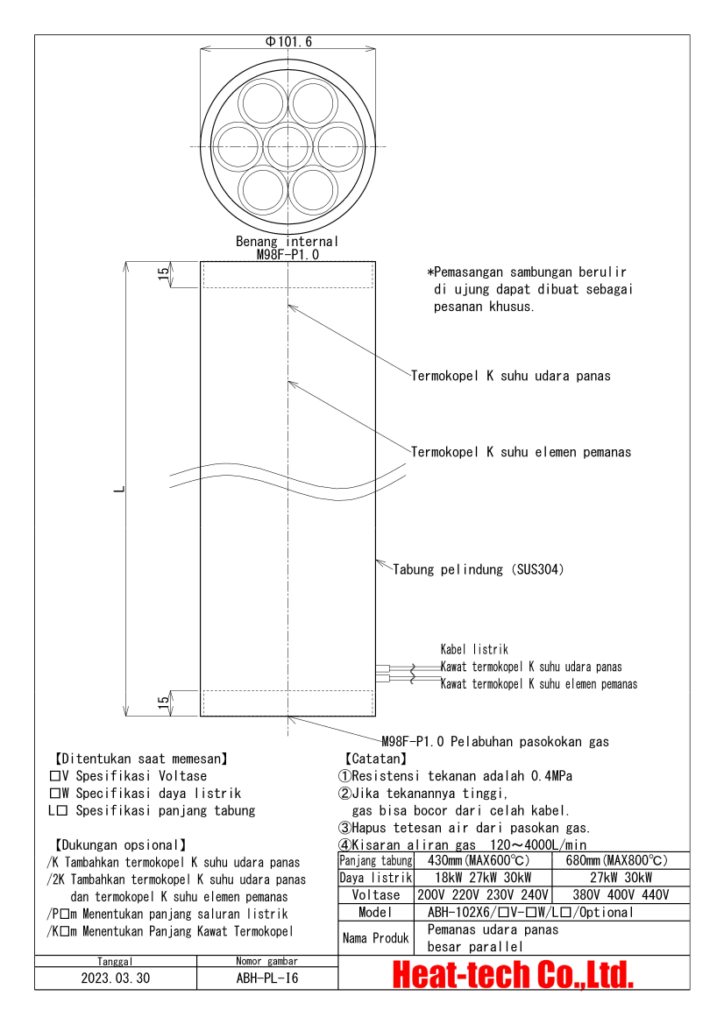 《Pemanas udara panas besar》ABH-102X6