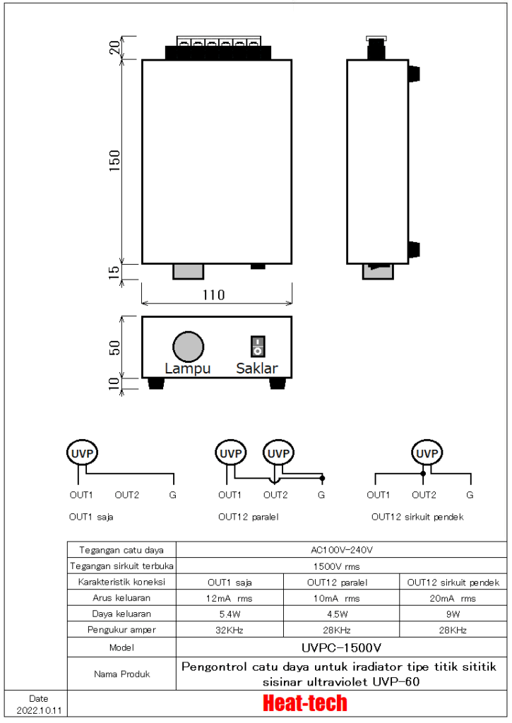 Pengontrol catu daya manual UVPC-1500V untuk iradiator tipe titik sinar ultraviolet UVP-60